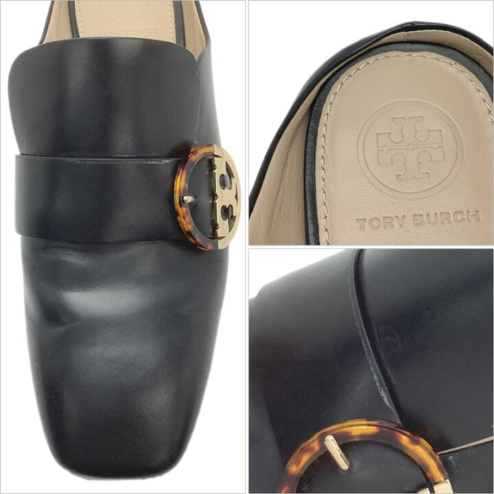楽天市場】TORY BURCH トリーバーチ バックレスローファー ボックス 