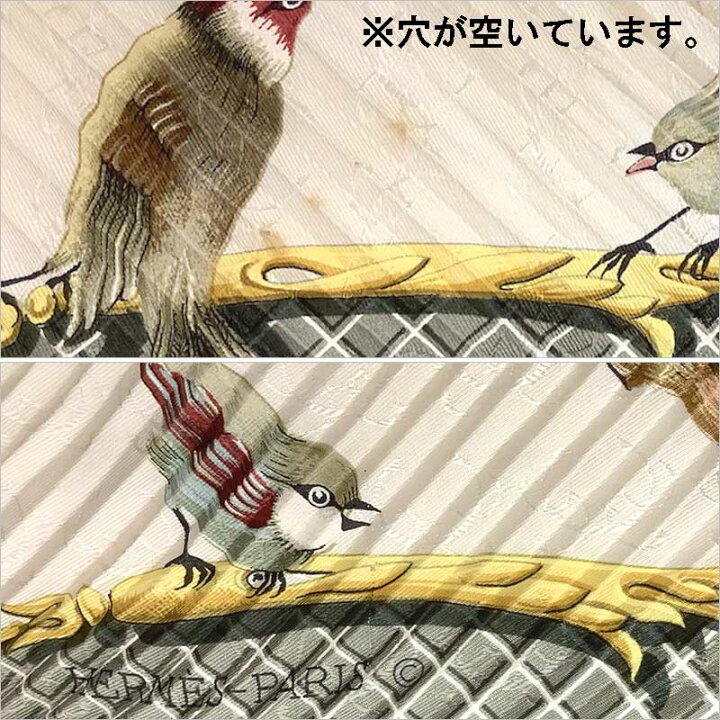 楽天市場】HERMES エルメス プリーツスカーフ “自由の天地への鍵” “LA  