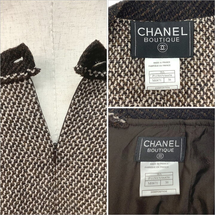 楽天市場】CHANEL シャネル セットアップ カーディガン スカート  