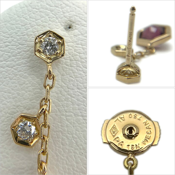 楽天市場】【SALE】 PIAGET ピアジェ マジックガーデン ピアス 750 YG 