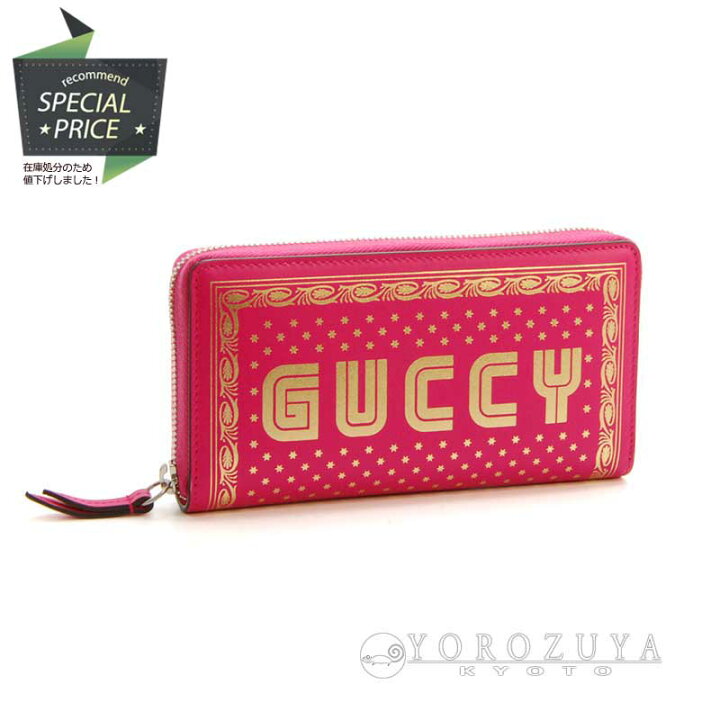 楽天市場】【SALE】 GUCCI グッチ ラウンドファスナー長財布 GUCCY 