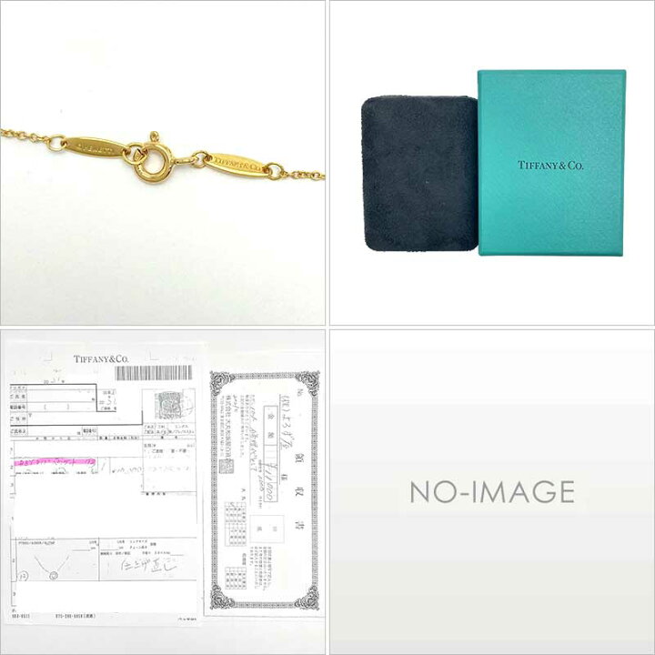 楽天市場】Tiffany&Co. ティファニー バイザヤード ダイヤモンド 