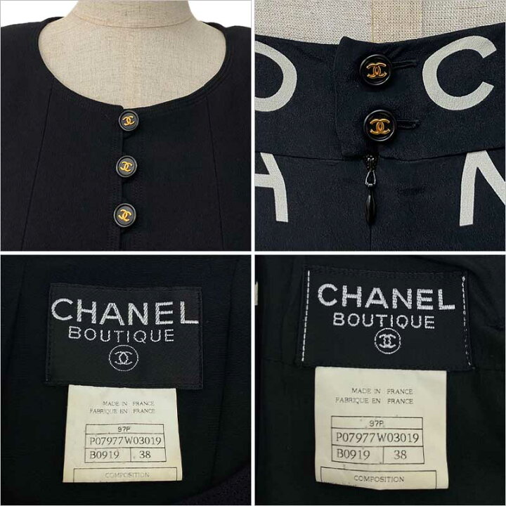 楽天市場】CHANEL シャネル アンサンブル ノーカラーコート  