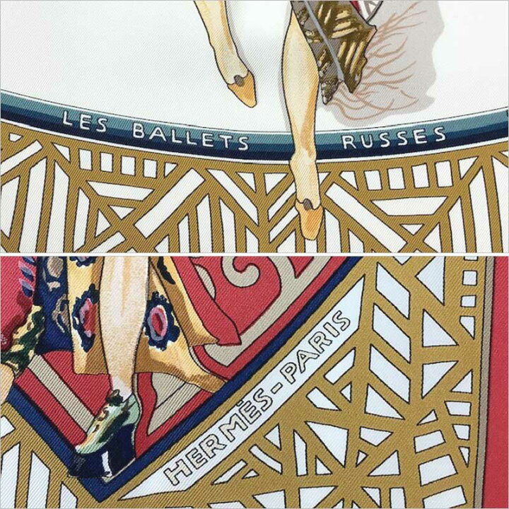 楽天市場】HERMES エルメス カレ90 スカーフ “ロシア バレエ” シルク 