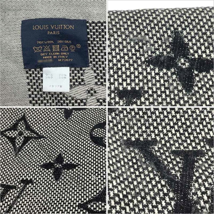 楽天市場】LOUIS VUITTON ルイ・ヴィトン ショール・モノグラム  
