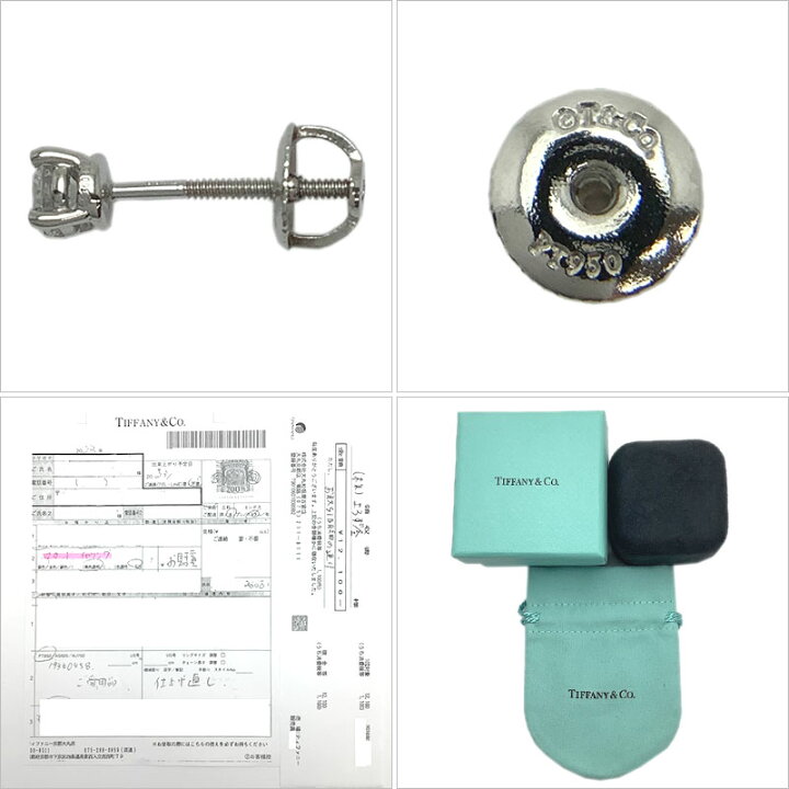 楽天市場】Tiffany&Co. ティファニー ソリティア ダイヤモンド ピアス 