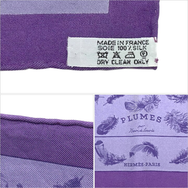楽天市場】HERMES エルメス プチカレ “PLUMES par Henride Linares 