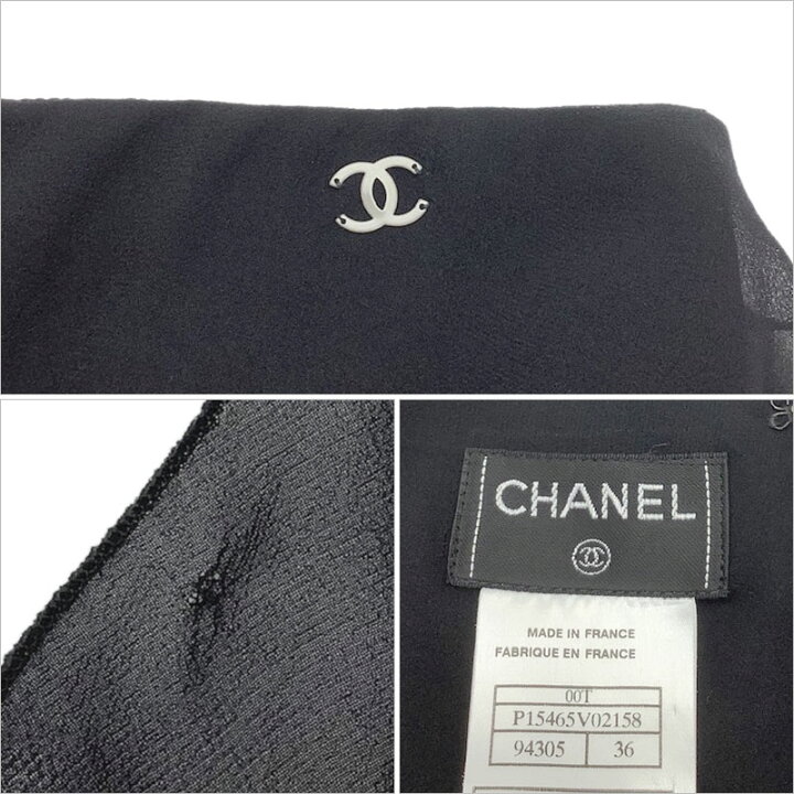 楽天市場】CHANEL シャネル ティアードスカート シルク ブラック #36  