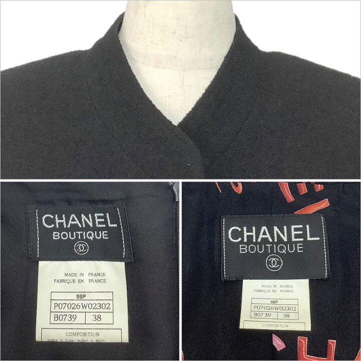 楽天市場】CHANEL シャネル セットアップ ジャケット スカート ウール  