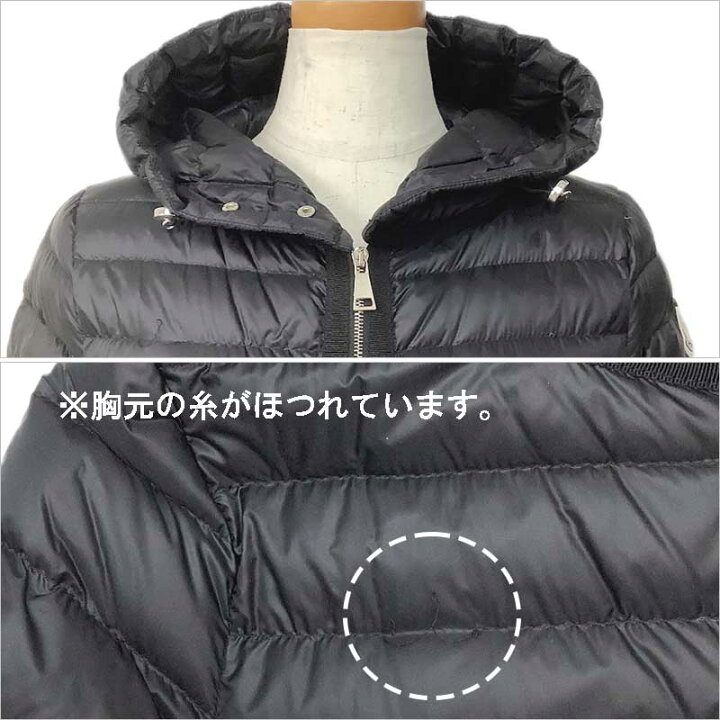 楽天市場】MONCLER モンクレール RAIE ライエ ブラック ナイロン 
