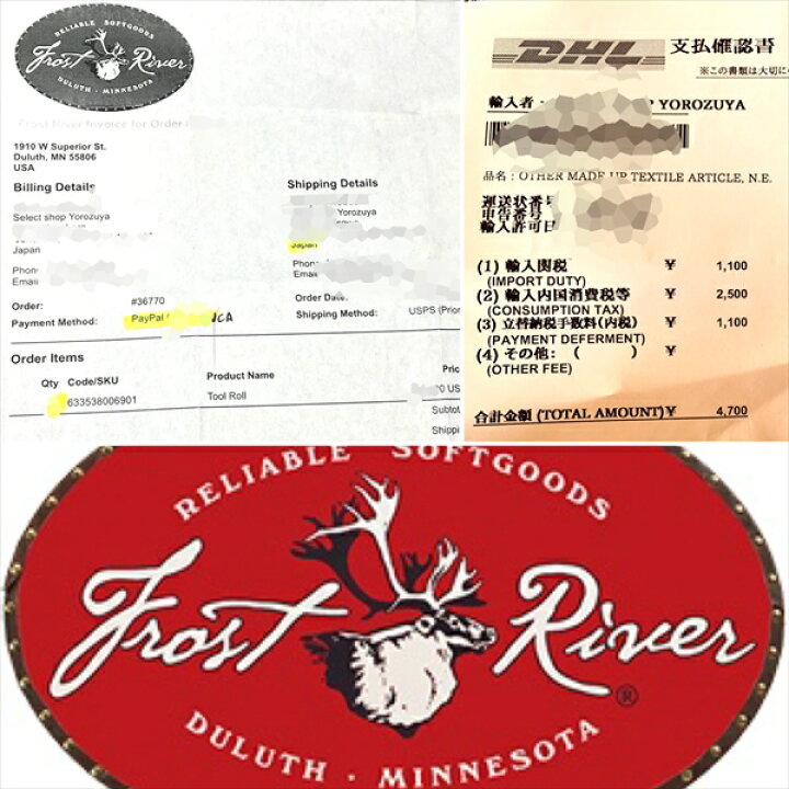 楽天市場】新品 未使用品！ FrostRiver フロストリバー TOOL ROOL 