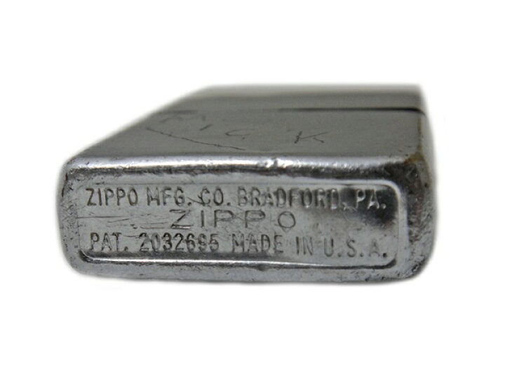 楽天市場】ジッポ Zippo ビンテージ 1949年〜1952年 PAT:2032695 