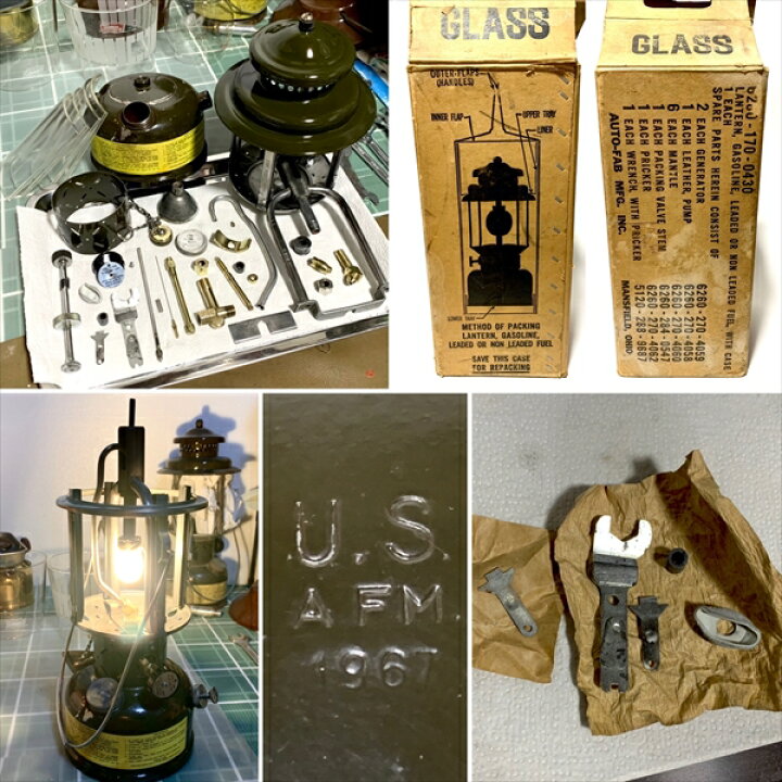 楽天市場】1967年 AFM ミルスペック USミリタリーランタン GIランタン 