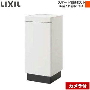LIXIL NV X}[gz|XgTA u OOo Jt z[jbgȂ EJ/J ubN/zCg/VCO[