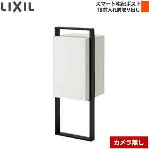 LIXIL NV X}[gz|XgTB |[Ďdl OOo J z[jbgȂ EJ/J ubN/zCg/VCO[