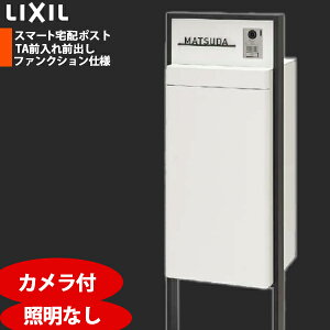 LIXIL NV X}[gz|XgTA t@NVdl hFt[ OOo Jt z[jbgȂ ƖȂ \DȂ EJ/J ubN/zCg/VCO