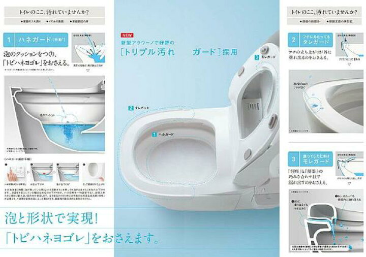 楽天市場】【送料無料】Panasonic パナソニック 全自動おそうじトイレ 