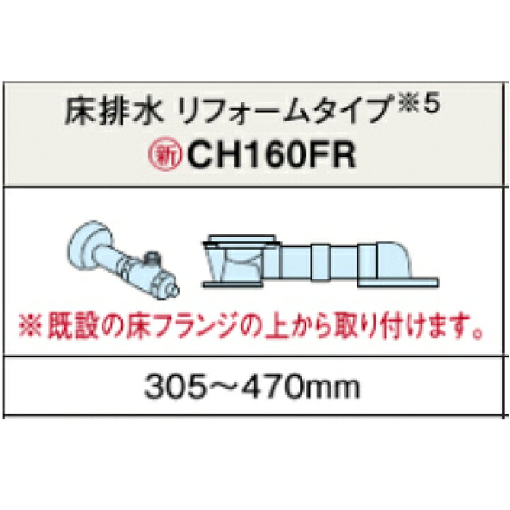 楽天市場】【送料無料】パナソニック アラウーノS160 床排リフォーム 