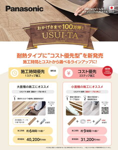 yzPanasonic pi\jbN 1.5mmtH[t[OUSUI-TA EXC[^z ϔM ʃe[v\薳 1P[X24i3.3āj5F pڒ܁Ee[vZbg