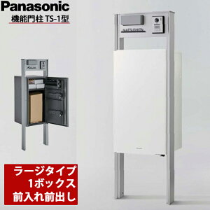 Panasonic pi\jbN @\和TS-1^ [W^Cv 1{bNX OOo \Dt C^[z\DȂ SubN / GCWOuE / zCg / XeVo[