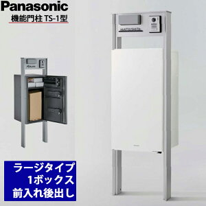 Panasonic pi\jbN @\和TS-1^ [W^Cv 1{bNX Oo \Dt C^[z\DȂ SubN / GCWOuE / zCg / XeVo[
