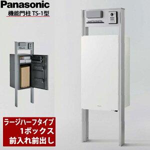 Panasonic pi\jbN @\和TS-1^ [Wn[t^Cv 1{bNX OOo \Dt C^[z\DȂ SubN / GCWOuE / zCg / XeVo[