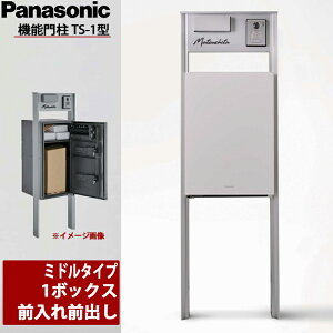 Panasonic pi\jbN @\和TS-1^ ~h^Cv 1{bNX OOo \Dt C^[z\DȂ SubN / GCWOuE / zCg / XeVo[