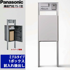 Panasonic pi\jbN @\和TS-1^ ~h^Cv 1{bNX Oo \Dt C^[z\DȂ SubN / GCWOuE / zCg / XeVo[