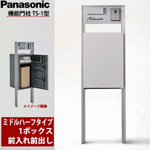 Panasonic pi\jbN @\和TS-1^ ~hn[t^Cv 1{bNX OOo \Dt C^[z\DȂ SubN / GCWOuE / zCg / XeVo[