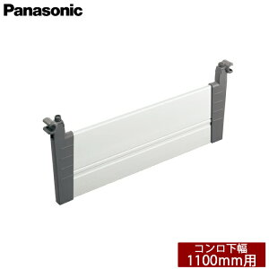 �y���������zPanasonic �p�i�\�j�b�N ���j�b�g�p �A�W���X�g�p�l�� (���d�؂�p) �R��������1100mm�p JUA2S86KPY