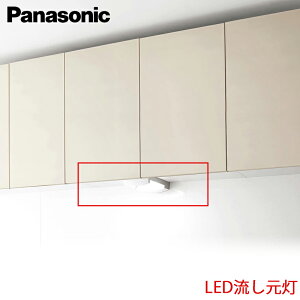 �y���������zPanasonic �p�i�\�j�b�N �L�b�`�� LED�������� �R���p�N�g�^�C�v JUA33RM �����F �E�H�[�����Œ�̂� �T�C�Y150×310×55