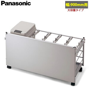 ダストボックスワゴン パナソニック」の人気商品一覧 | 安い商品を通販 