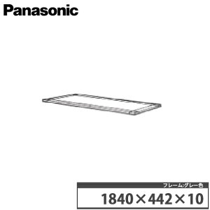 �y���������zPanasonic �p�i�\�j�b�N ���j�b�g�p ���C�Ή��p�[�c�Ǖt�p �O���[�F(�t���[��) JUA184KLG 1840×442×10