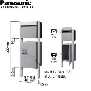 yzPanasonic pi\jbN ^X֕|Xg{z{bNXR{{pߍ݃|[TSU-3^ Zbg Oo |[FI\