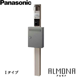 Panasonic pi\jbN GgX|[ Ai ALMONA 1^Cv ANZgplȂ Ɩt l[v[gZbg