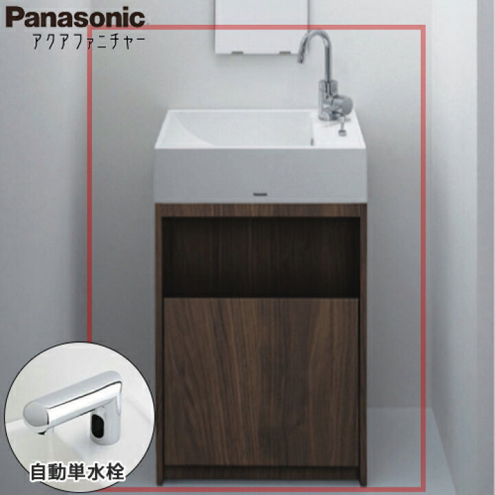 楽天市場】【送料無料】パナソニック コンパクト洗面 アクア 