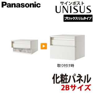 yzpi\jbN TC|Xg UNISUS jTX ubNX^Cv 2BTCYpσpl CTR7933