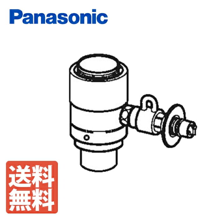 楽天市場】【送料無料】Panasonic パナソニック 食器洗い乾燥機用 分岐 