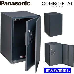�y���������zPanasonic �p�i�\�j�b�N �ˌ��Z��p��z�{�b�N�X �R���{�t���b�g �~�h���^�C�v �O����O�o�� CTN4020R(L)F �V�����_�[���^�C�v �S4�F ���S�u���b�N�F �G�C�W���O�u���E���F �X�e���V