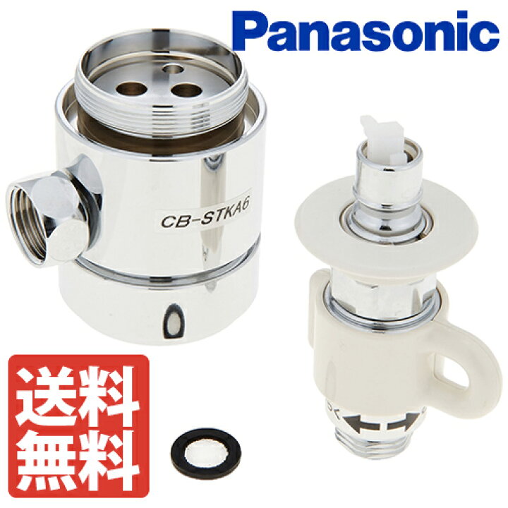 楽天市場】【税込・送料無料】Panasonic パナソニック 食器洗い乾燥機 