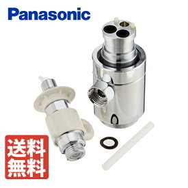 【税込・送料無料】Panasonic パナソニック 食器洗い乾燥機用 分岐水栓 CB-SXH7