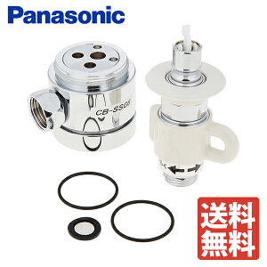 【税込・送料無料】Panasonic パナソニック 食器洗い乾燥機用 分岐水栓 CB-SSG6