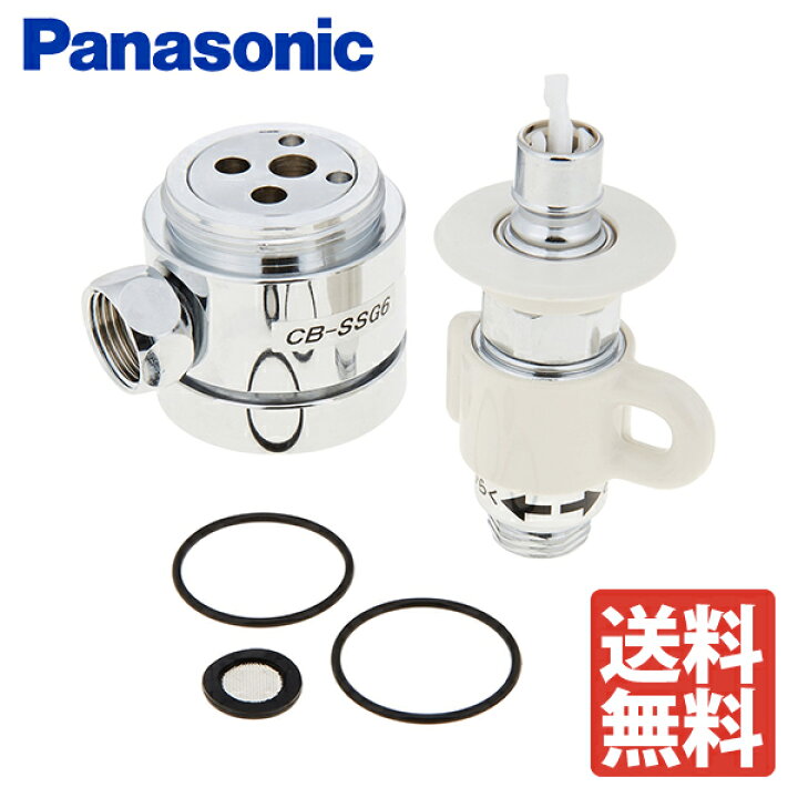 楽天市場】【税込・送料無料】Panasonic パナソニック 食器洗い乾燥機 