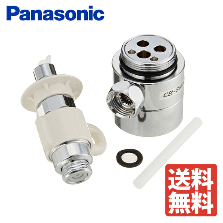 楽天市場】【税込・送料無料】Panasonic パナソニック 食器洗い乾燥機 