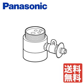 【税込・送料無料】Panasonic パナソニック 食器洗い乾燥機用 分岐水栓 CB-SS6