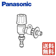 【税込・送料無料】Panasonic パナソニック バルブ用分岐栓 CB-E7
