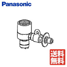 【税込・送料無料】Panasonic パナソニック 食器洗い乾燥機用 分岐栓 CB-SXJ6