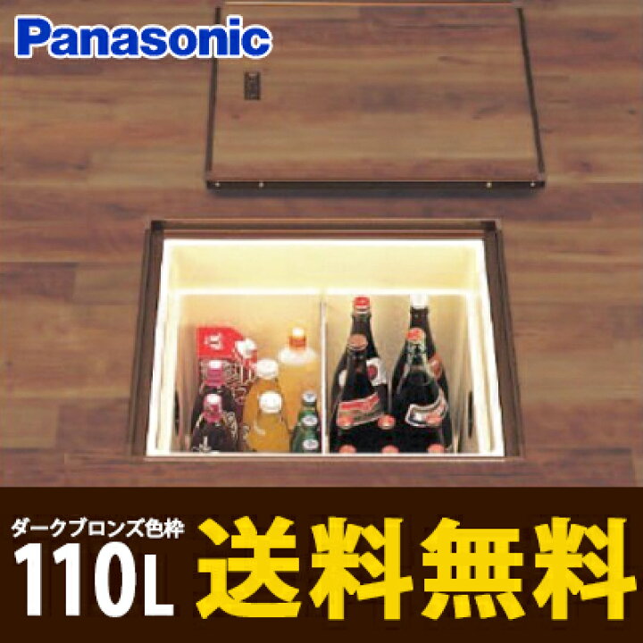 楽天市場】【送料無料】パナソニック 床下収納ユニット 固定タイプ(深 