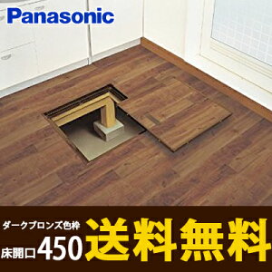 yzpi\jbN _ ʏZp_[NuYFg J 450mm^Cv CGBWF45D