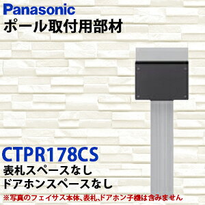 yzPanasonic TC|Xg FASUS-FF tFCTX|[tp IvV A[Lt[H^Cv(v[g^|[) CTPR178CS